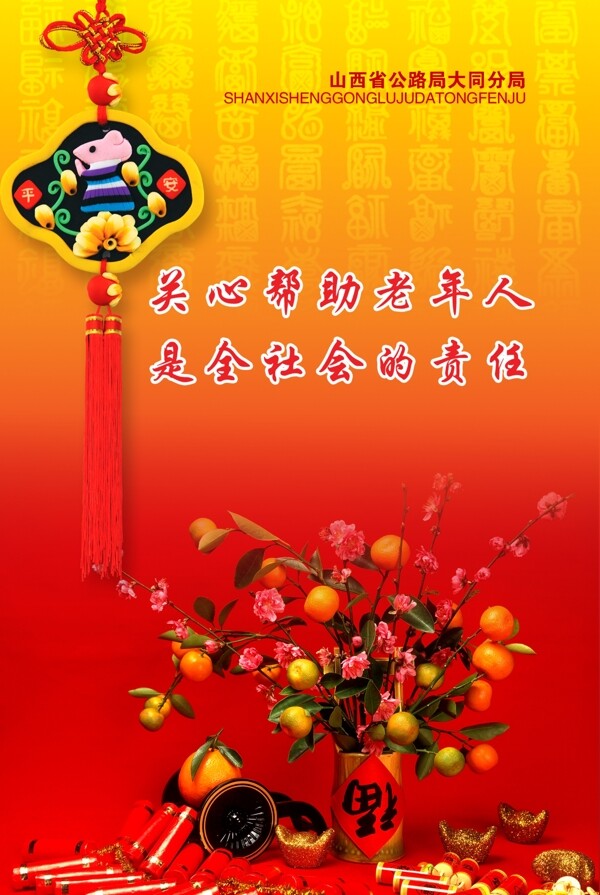 老養(yǎng)