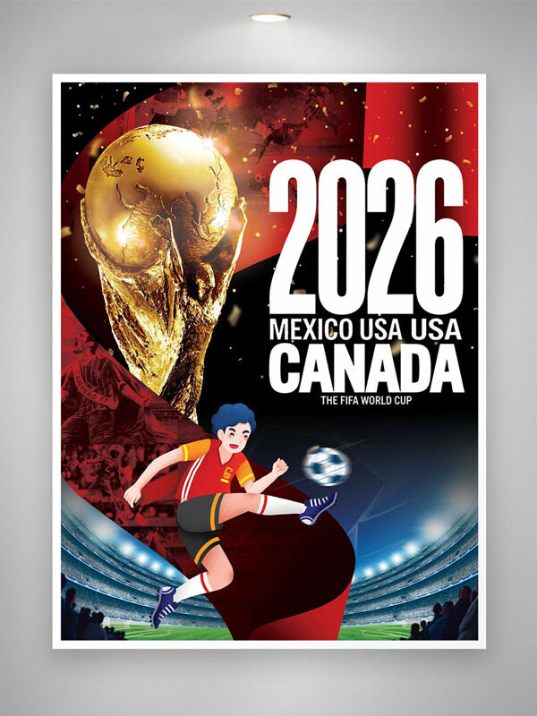 2026美加墨世界杯体育馆背景卡通海报