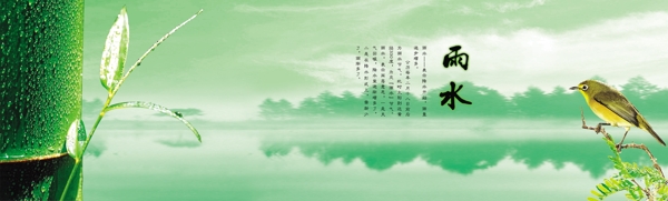 竹子風(fēng)景