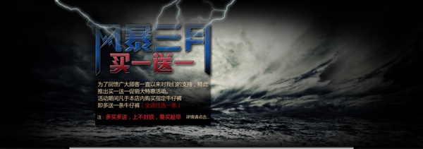 PSD背景活動節(jié)日海報