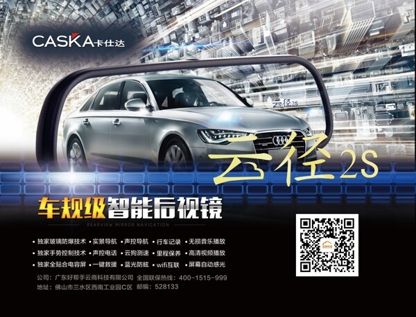 汽車