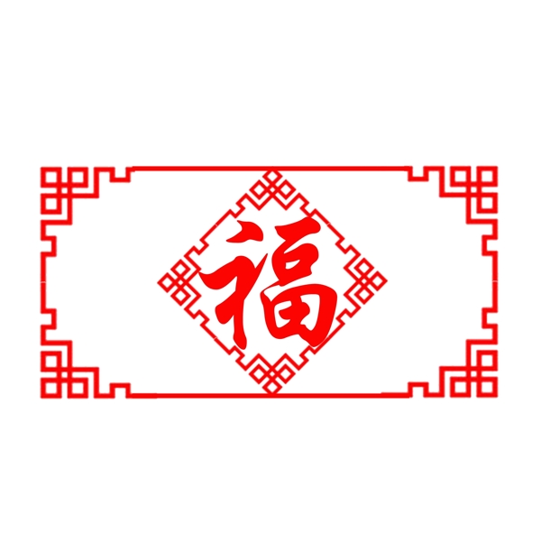 手繪新年png素材