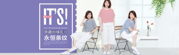 夏季女裝海報(bào)素材設(shè)計(jì)內(nèi)衣海報(bào)淘寶天貓海報(bào)