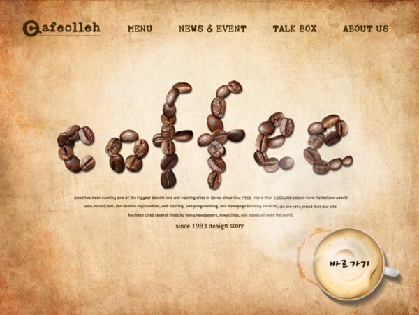 coffee海报图片