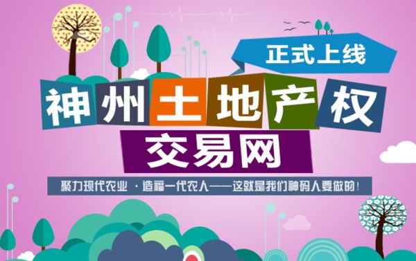 扁平化海報