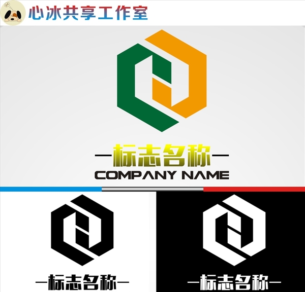 LOGO設(shè)計(jì)