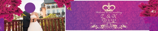 欧式紫色婚礼背景版面图片