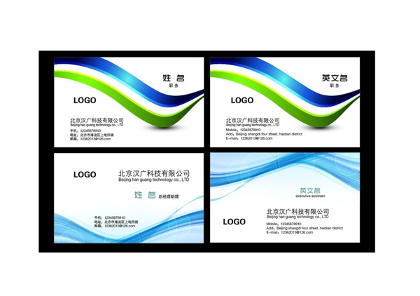 科技名片立體名片圖片