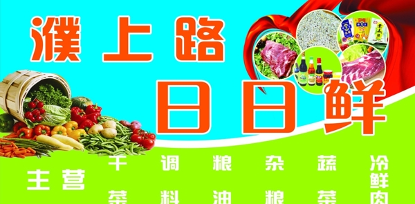 百貨店門頭設(shè)計(jì)圖片