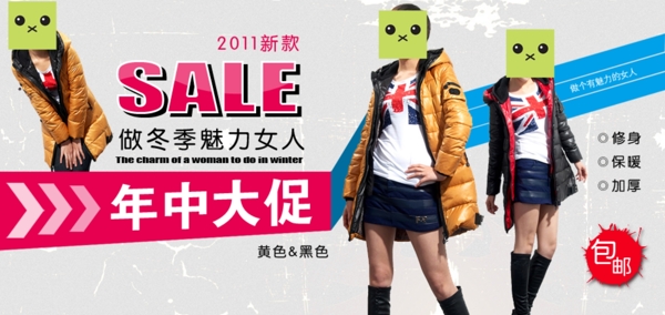 淘寶圖片