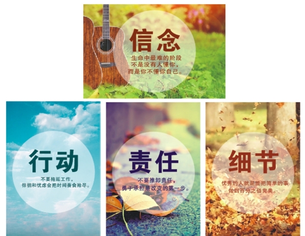 企業(yè)勵志標語圖片