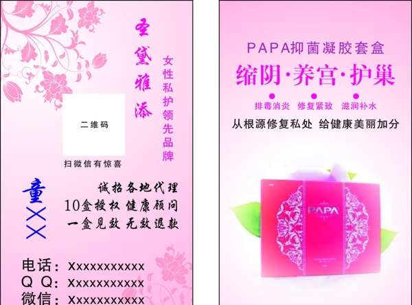 美容