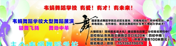 噴繪