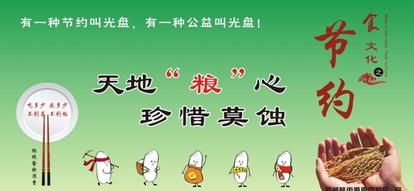 節(jié)約光盤
