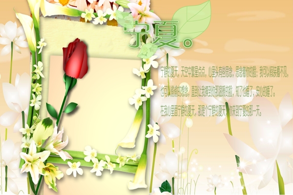 相框邊框