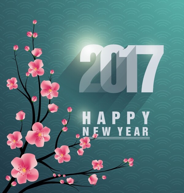 2017年新年快樂素材