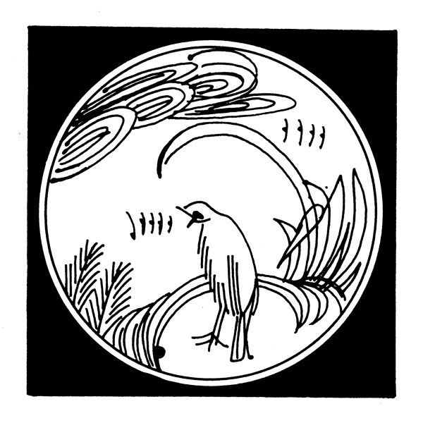 裝飾圖案元明時(shí)代圖案中國傳統(tǒng)圖案007