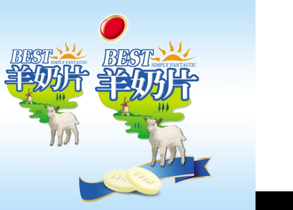 奶片包裝圖片