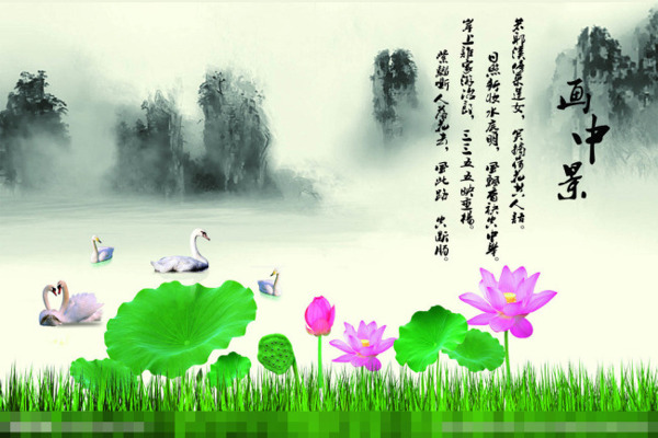 山水畫