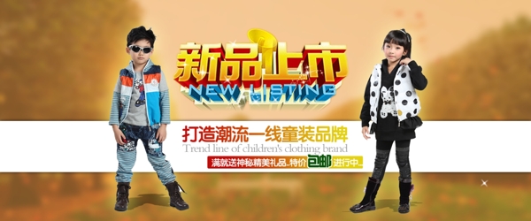 新品上市童anner圖片