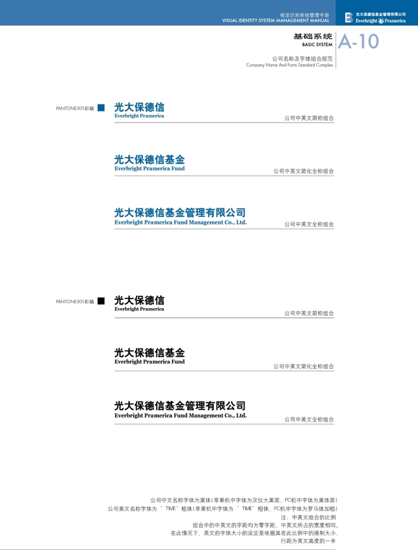 公司logo圖片