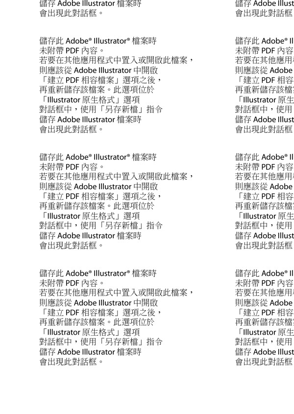 生肖底紋