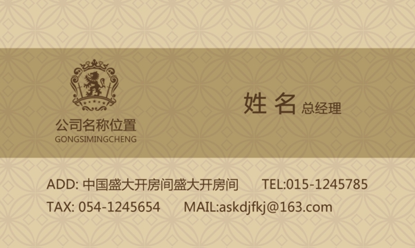 名片模板
