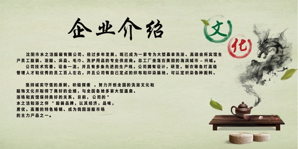 原創(chuàng)001背景