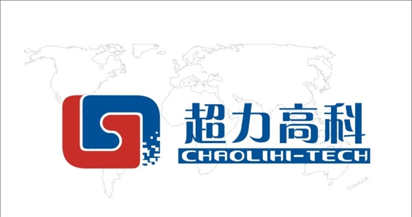 超力標志
