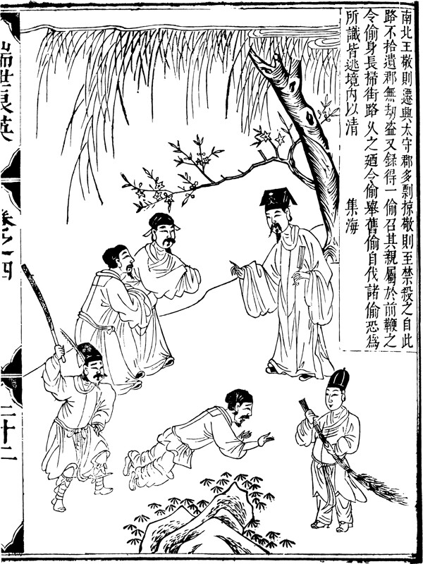 古版畫教化類人物畫矢量EPS格式0175