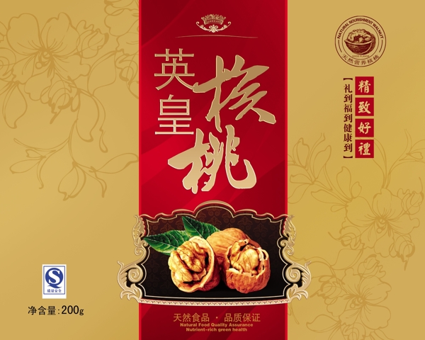 核桃包裝展開圖圖片