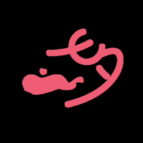 七夕藝術(shù)字png免扣元素