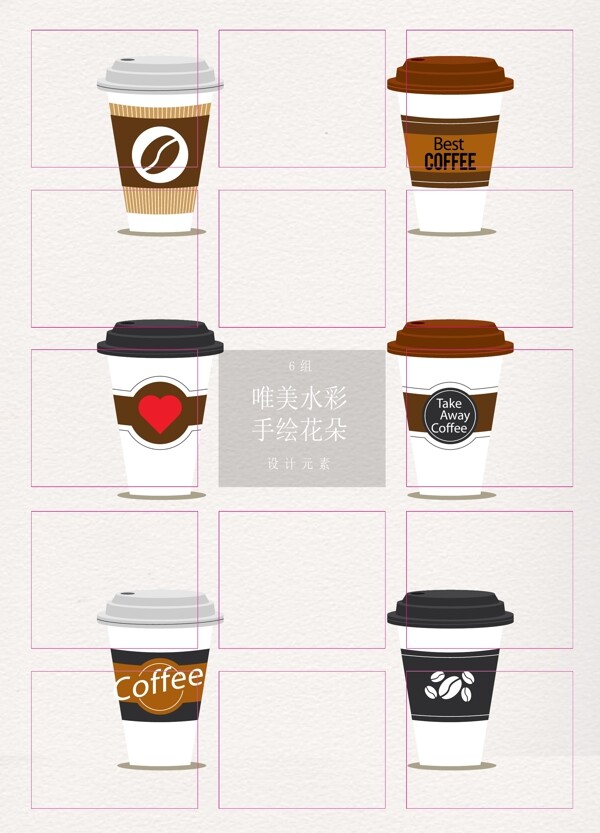 6款创意外卖咖啡设计矢量素材