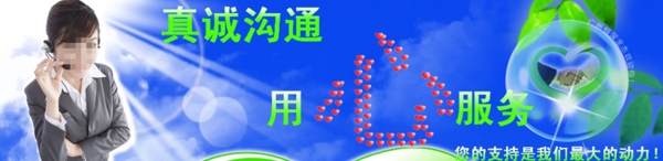 网页素材图片