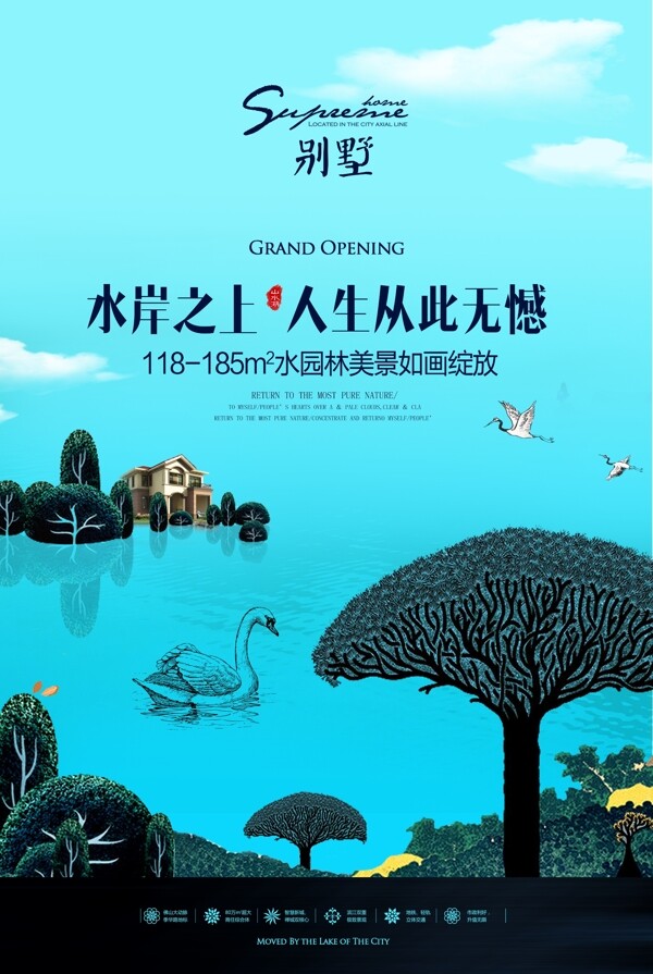 房地產(chǎn)