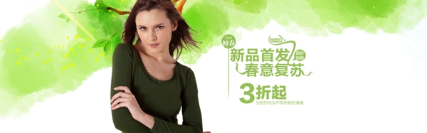 新品首發(fā)春意復(fù)蘇圖片