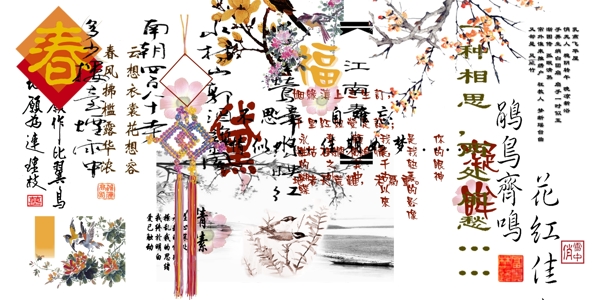 古裝1圖片