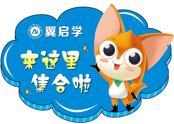 手舉牌