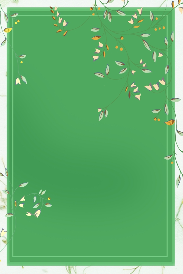 绿色小清新边框主题海报