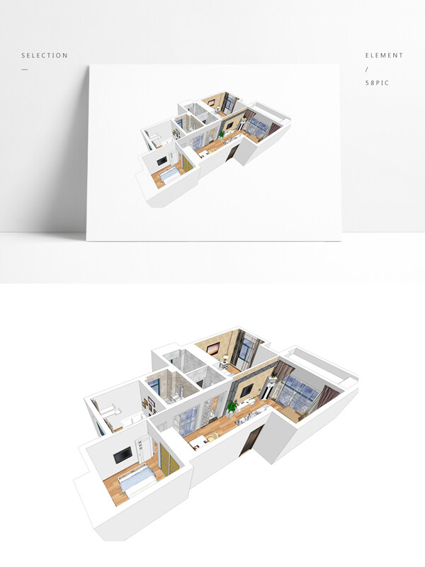 两房户型住宅草图全景模型
