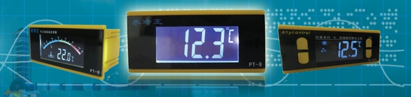 温控器图片