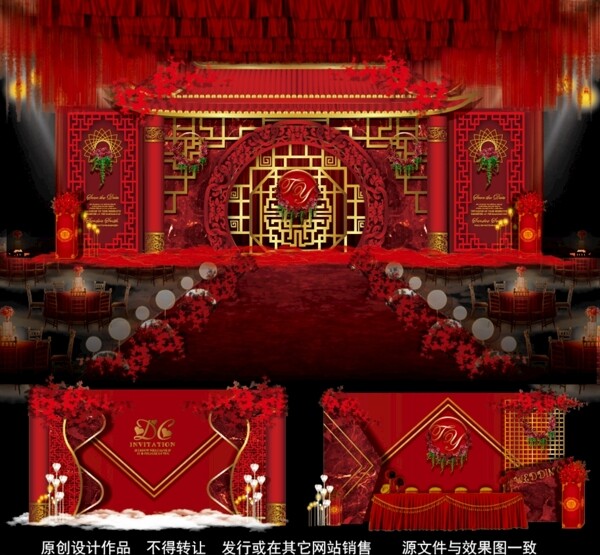 红色中式主题婚礼