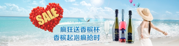 清凉一夏创意促销淘宝海报