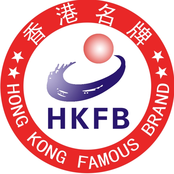 香港名牌标志