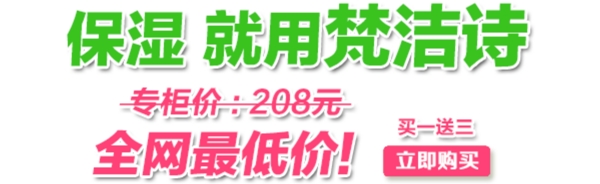 淘宝海报文字素材全网最低价