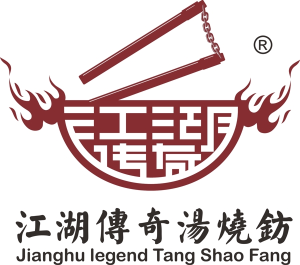 江湖传奇汤烧坊logo图片