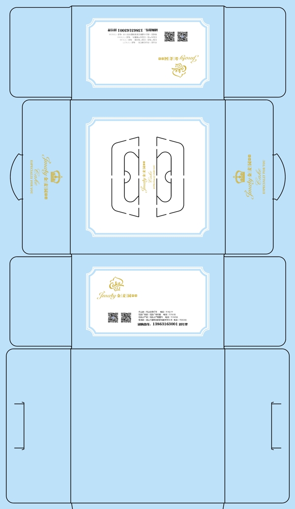 金麦园烫金包装