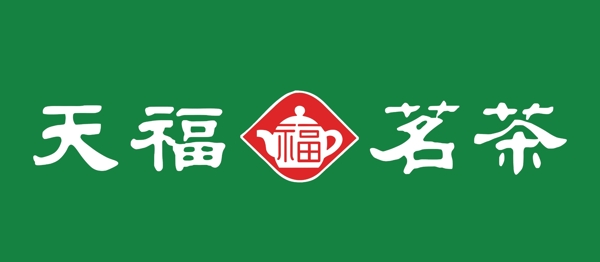 天福名茶标志