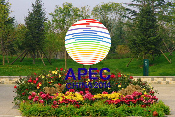 APEC会标图片
