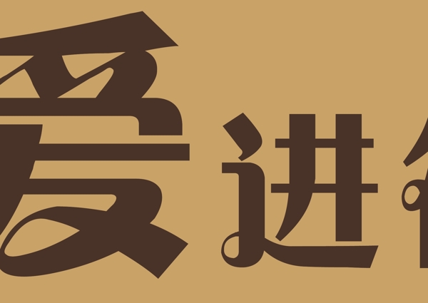 花纹皇冠婚礼logo